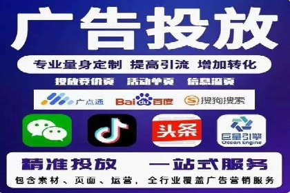 案例对比：SEM推广代运营前后变化