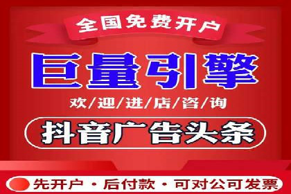 竞价代运营成功案例：如何实现广告投放效果翻倍